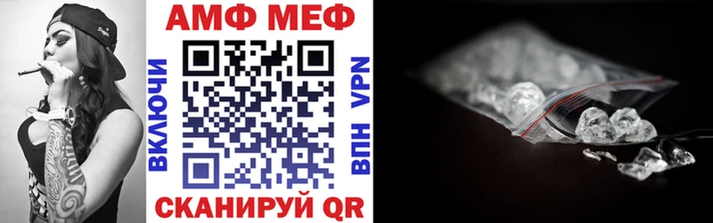 АМФ VHQ  Изобильный 