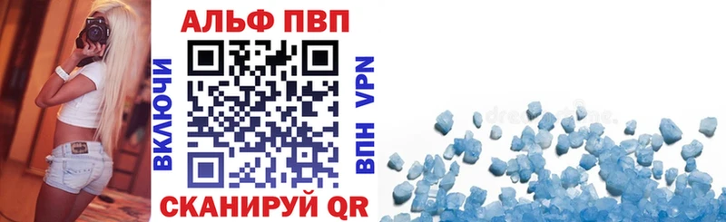 как найти закладки  Изобильный  darknet как зайти  А ПВП кристаллы  OMG зеркало 