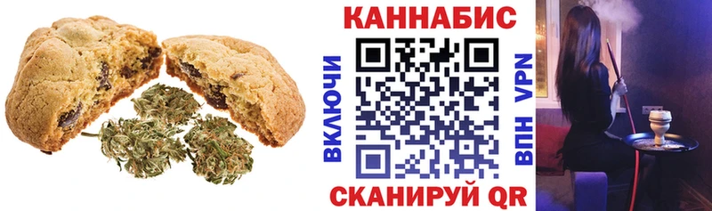 ОМГ ОМГ как войти  дарк нет телеграм  Cannafood марихуана  купить наркоту  Изобильный 