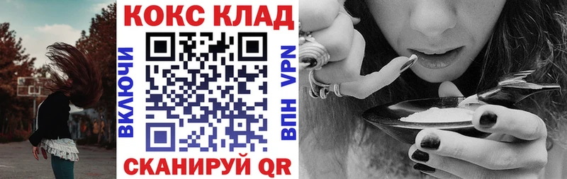 КОКАИН 97% darknet формула Изобильный сколько стоит блэк спрут ТОР