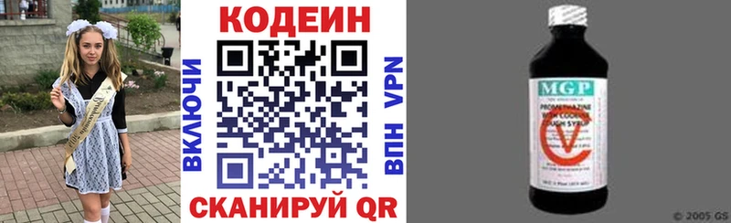 kraken зеркало Изобильный Codein Purple Drank