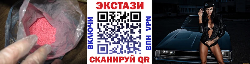 ЭКСТАЗИ круглые Изобильный