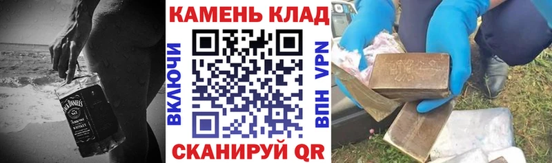 ГАШ 40% ТГК  даркнет сайт  Изобильный 