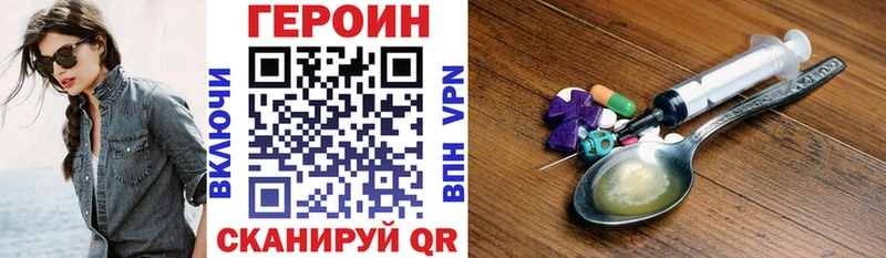 Героин Афган  где найти   кракен зеркало  Изобильный 