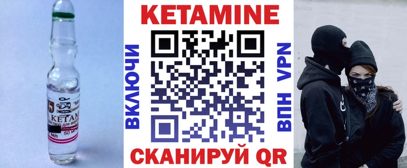 где купить наркоту  Изобильный  MEGA ONION  Кетамин VHQ 