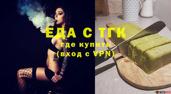 мефедрон Володарск