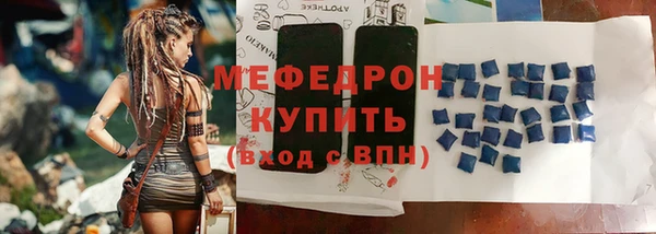 спайс Волоколамск