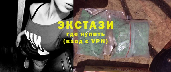 героин Волосово
