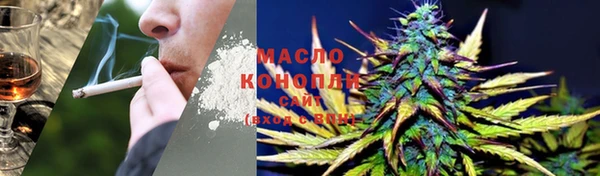 спайс Волоколамск