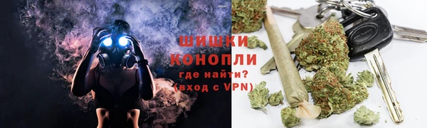 мефедрон Володарск