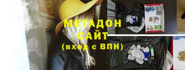 мефедрон Володарск