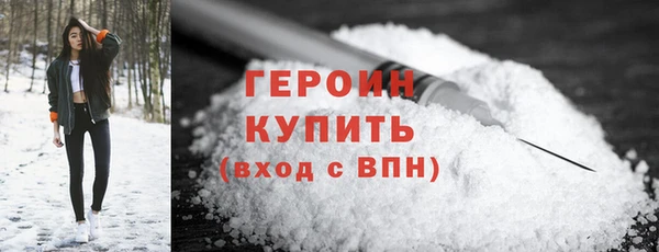 мефедрон Володарск