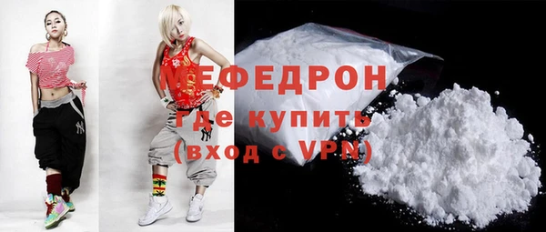 МДМА Вязники