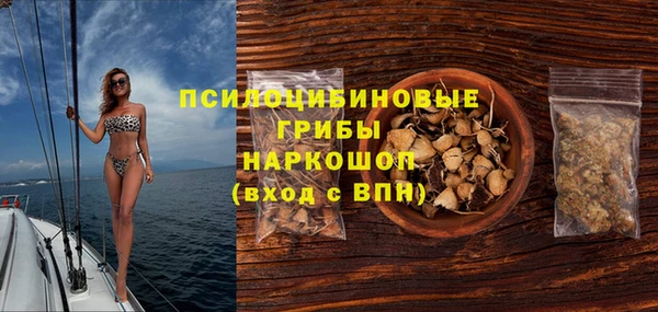 мефедрон Володарск