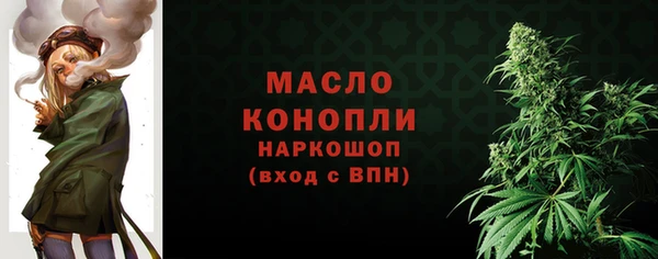 спайс Волоколамск