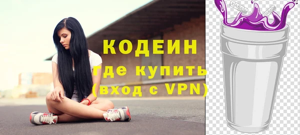 мефедрон Володарск