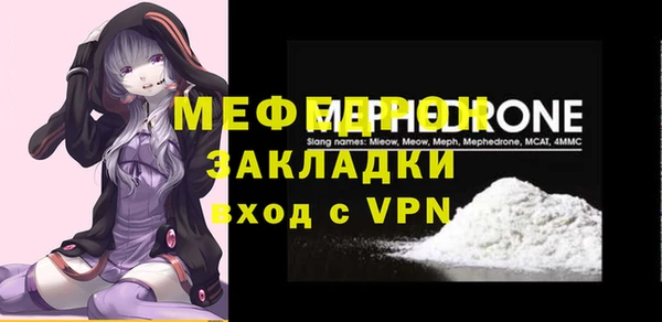 спайс Волоколамск