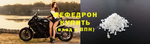 мефедрон Володарск