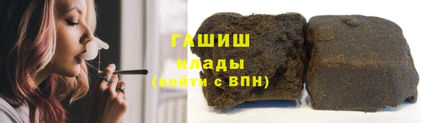 героин Волосово