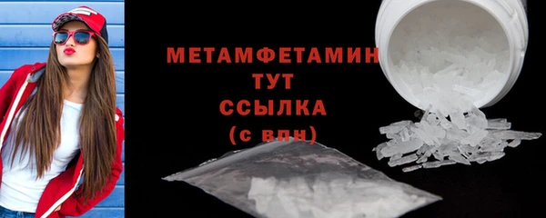 героин Волосово