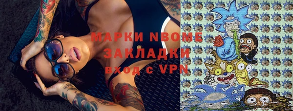 мефедрон Володарск