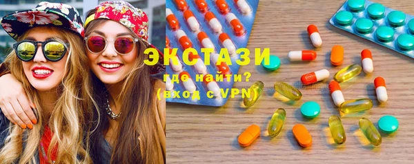 мефедрон Володарск
