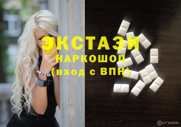 героин Волосово