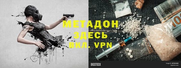 мефедрон Володарск