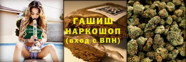 спайс Волоколамск