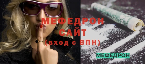спайс Волоколамск