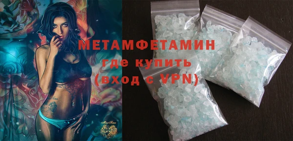 героин Волосово