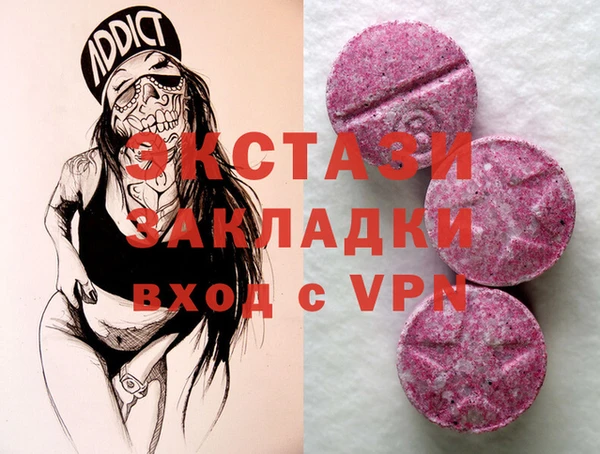 экстази Краснотурьинск