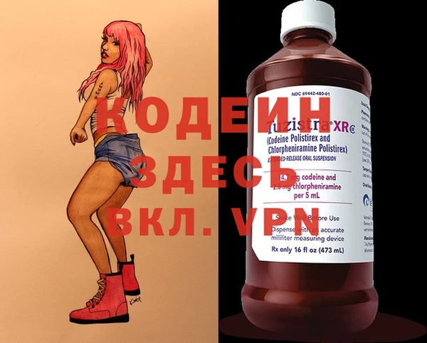 спайс Волоколамск