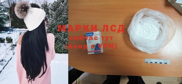 героин Волосово