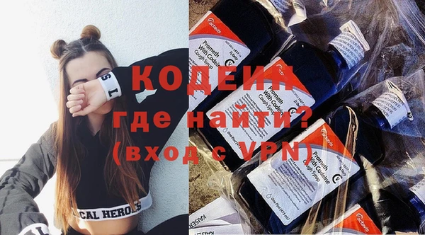 мефедрон Володарск