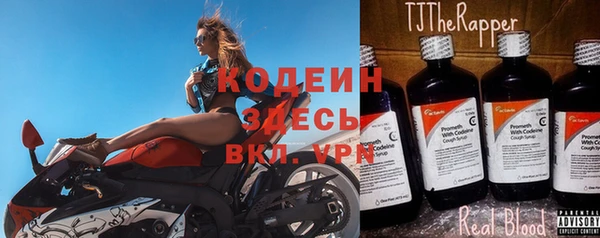 мефедрон Володарск