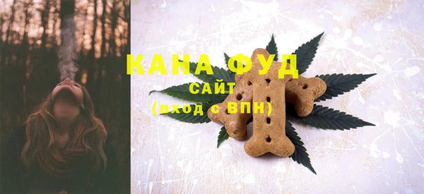 мефедрон Володарск