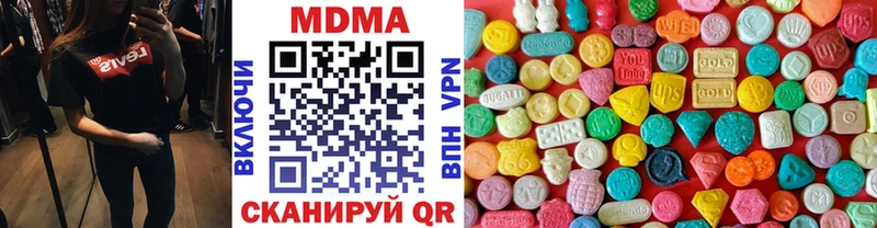 МДМА crystal  купить наркотики цена  Изобильный 
