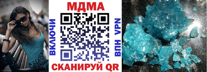 МДМА VHQ Изобильный