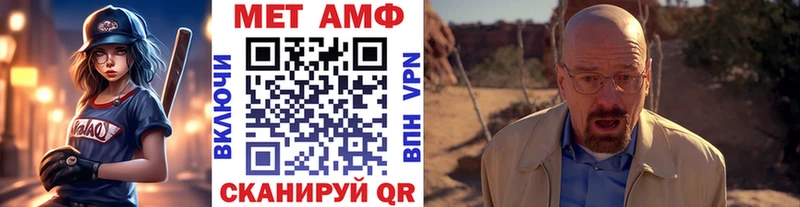 Метамфетамин мет  где купить наркоту  Изобильный 