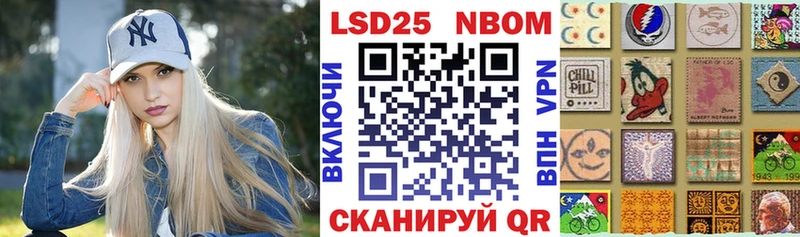 Марки N-bome 1500мкг  Изобильный 