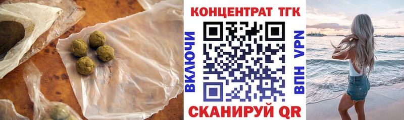 ТГК THC oil Изобильный